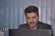 ببینید| نشست شورای راهبری برنامه جامع شهر اصفهان