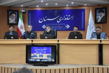 شورای مسکن استان سمنان