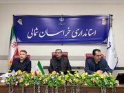 ببینید |