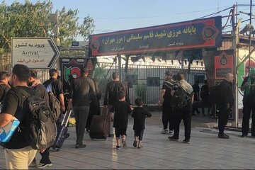 تردد