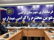 راه و شهرسازی گلستان