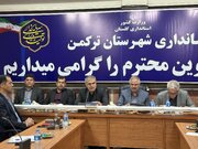 راه و شهرسازی گلستان