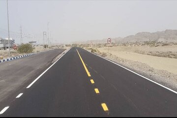 جاسک