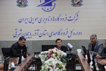 نجفیان