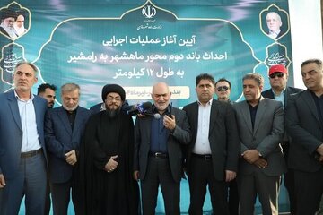 ماهشهر به رامشیر