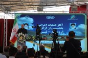 آغاز عملیات اجرایی آزادراه ارومیه - تبریز