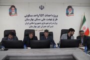 ببینید| برگزاری جلسه بررسی روند اجرای نهضت ملی مسکن و بازدید میدانی از پروژه‌ها در شهر جدید بهارستان