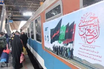 قطار اربعین