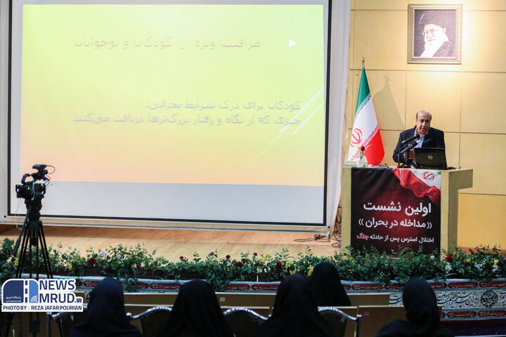 برگزاری کارگاه آموزشی «مداخله در بحران» در وزارت راه و شهرسازی 