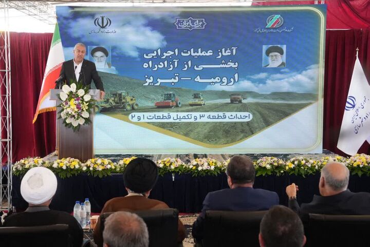 اینوا این‌بار در حوزه زیرساخت جوانه زد؛ آغاز عملیات اجرایی تکمیل پروژه آزادراه ارومیه - تبریز