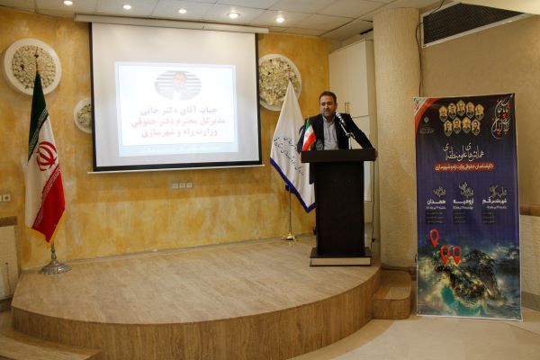 فعالیت همه جانبه حقوقدانان در حوزه راه، مسکن و شهرسازی