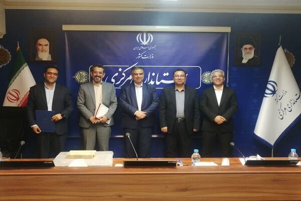 آیین تکریم ومعارفه مدیرکل راه وشهرسازی استان مرکزی برگزارشد
