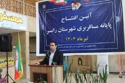 ویدیو|مستند تصویری آئین بهره برداری از پایانه مسافری شهرستان رامسر