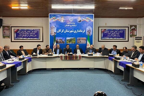 ببینید | برگزاری کارگروه مدرسه‌سازی و توسعه عدالت آموزشی گرگان با رویکرد تامین فضاهای آموزشی موردنیاز شهرستان