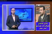 ویدیو| واگذاری زمین به مشمولان طرح جوانی جمعیت در شهرستان دامغان استان سمنان