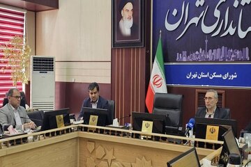 شورای مسکن تهران