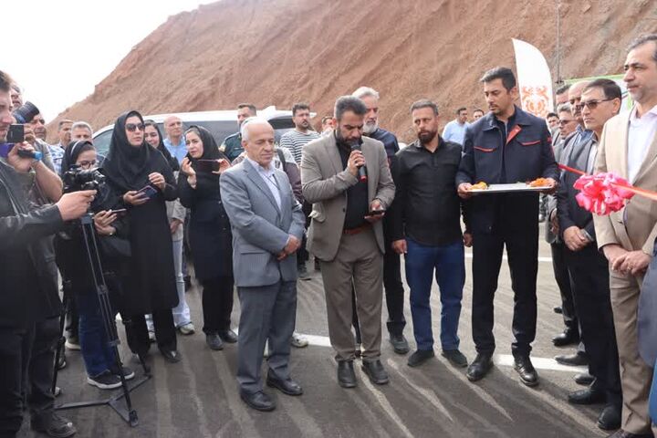 نجفیان