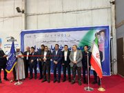 نمایشگاه