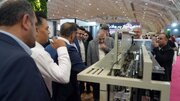 نمایشگاه