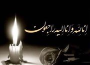 پیام تسلیت وزیر راه و شهرسازی به مدیرعامل شرکت راه‌آهن