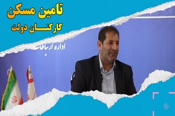 ویدیو