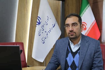 باستان