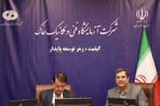 ببینید| گزارش تصویری از بازدید سرپرست و مدیران سازمان مجری ساختمان‌ها و تاسیسات دولتی و عمومی از توانمندی‌های شرکت آزمایشگاه فنی و مکانیک خاک