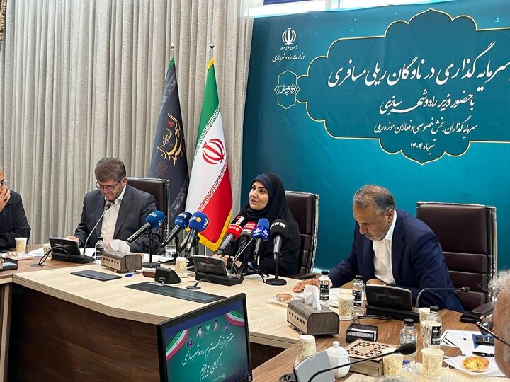 وزیر