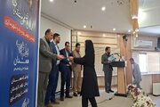 همایش علمی منطقه ای همدان