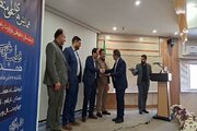 همایش علمی منطقه ای همدان