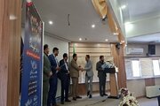 همایش علمی منطقه ای همدان