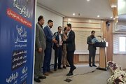 همایش علمی منطقه ای همدان