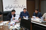 برگزاری جلسه کمیسیون ماده ۵ استان قزوین