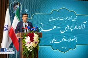 ببینید| آیین آغاز عمليات اجرایی آزادراه پردیس_هراز با حضور وزیر راه و شهرسازی