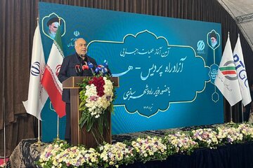 بازوند