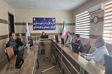سیستان