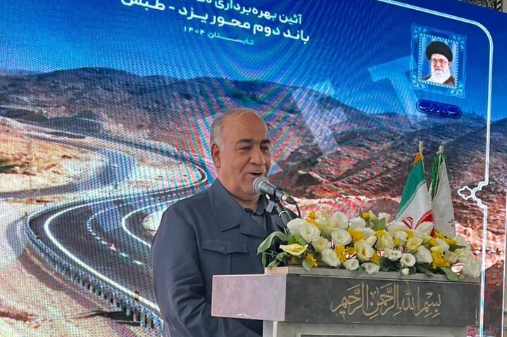 بهره‌برداری از پروژه ملی در دل کویر؛ تکمیل نیمی از بزرگراه یزد–طبس