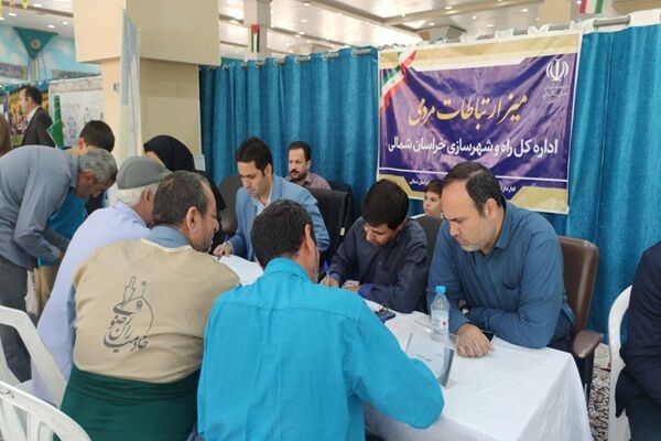 برپایی میز ارتباطات مردمی راه و شهرسازی خراسان شمالی و پاسخگویی به مراجعان در مصلی نماز جمعه بجنورد