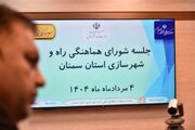ببینید| نخستین جلسه شورای هماهنگی راه و شهرسازی استان سمنان در سال 1404
