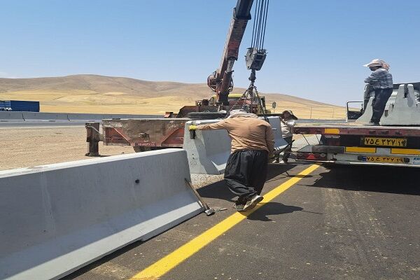 فرسفج
