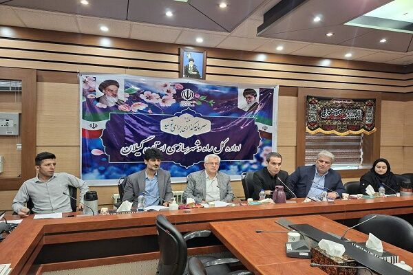 جلسه کارگروه پدافند غیرعامل با تأکید بر پیشگیری و اسکان اضطراری