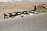 شرق سمنان