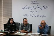 برگزاری کمیته فنی کمیسیون ماده ۵