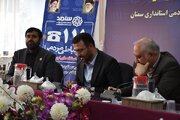 ویدیو| حضور مدیرکل راه و شهرسازی استان سمنان در سامانه سامد