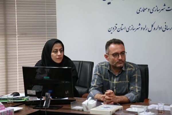 ببینید| برگزاری کمیته فنی کمیسیون ماده ۵