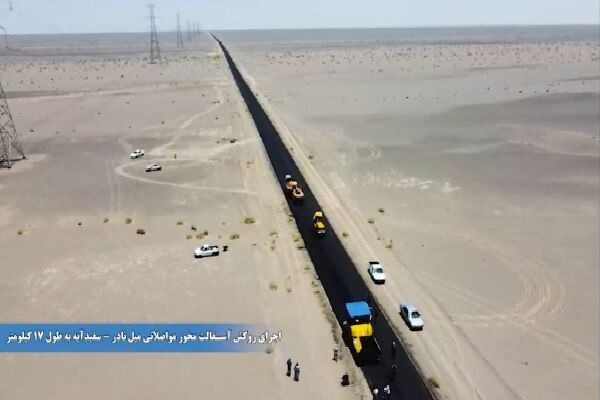 روکش آسفالت