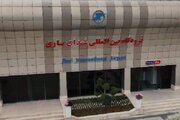 برقراری پرواز ساری _ نجف از فرودگاه  شهدای ساری