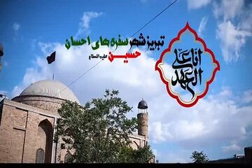 ویدیو| نذر سفر در تبریز شهر احسان