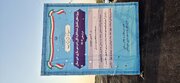 ببینید | افتتاح پنج پروژه راهسازی اداره کل راه و شهرسازی خوزستان در مسیرهای منتهی به مرز چزابه