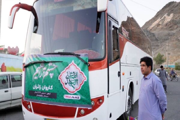 اربعین